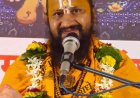 नासिक त्रिम्बकेश्वर धाम में हुई शिव महापुराण कथा